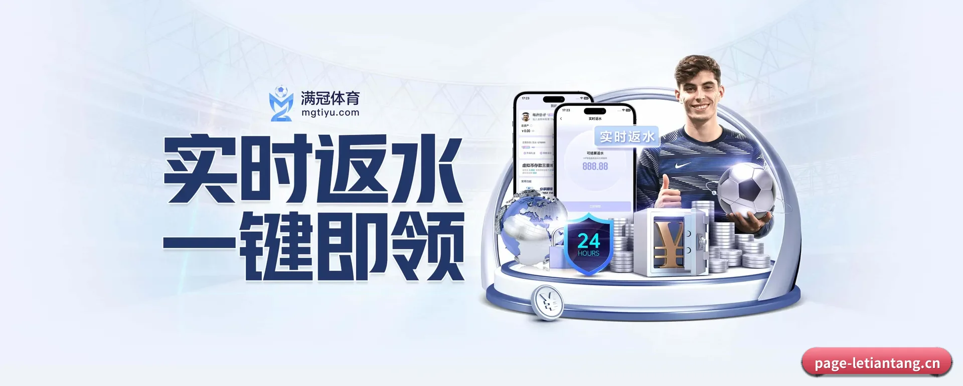 品牌创办 - 品牌成立元年,获得欧洲有资质的机构认证,正式开始走向更多国家运营。
